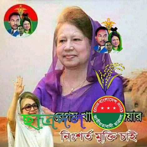Year Hossain538 yearhossain23