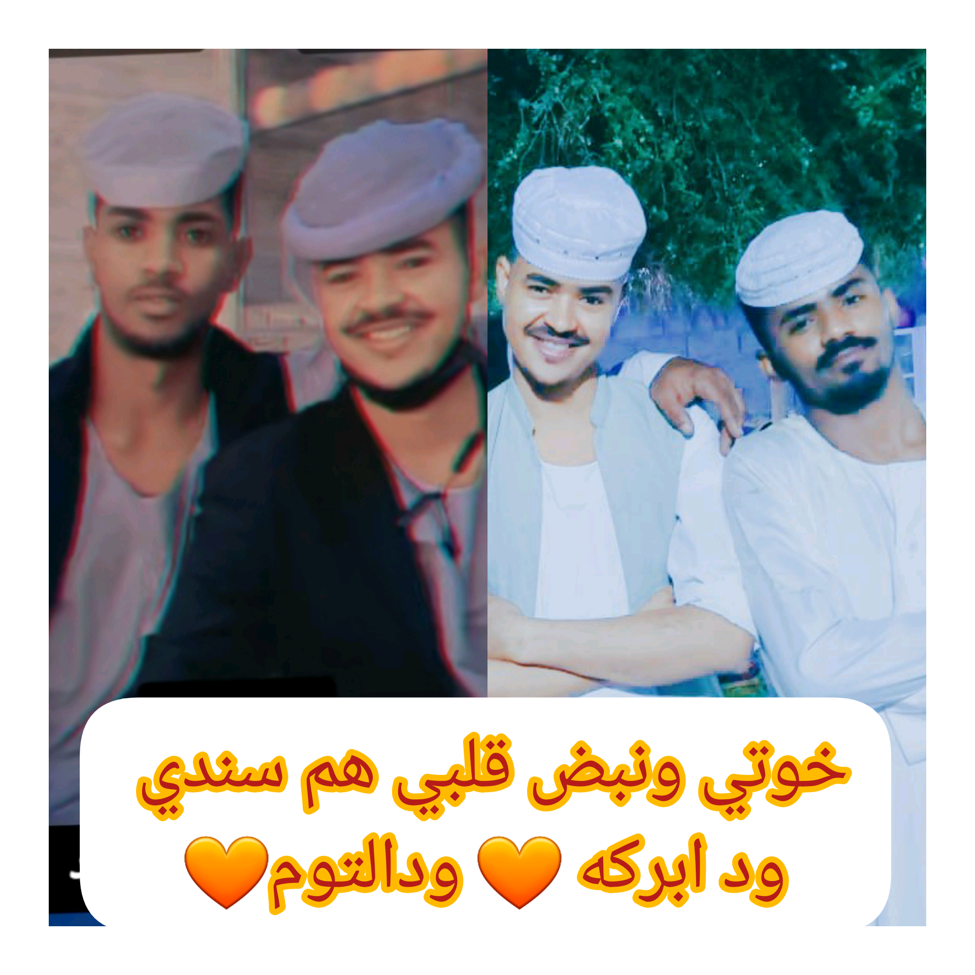 dy5ylpyerm3r0الكاهلي ودالجزيرة dy5ylpyerm3r0