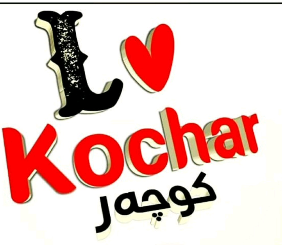 ♕𝐾𝑜𝑐ℎ𝑒𝑟 👑❤️𝐻𝑎𝑗𝑎𝑛𝑖♕ korke_kocher5