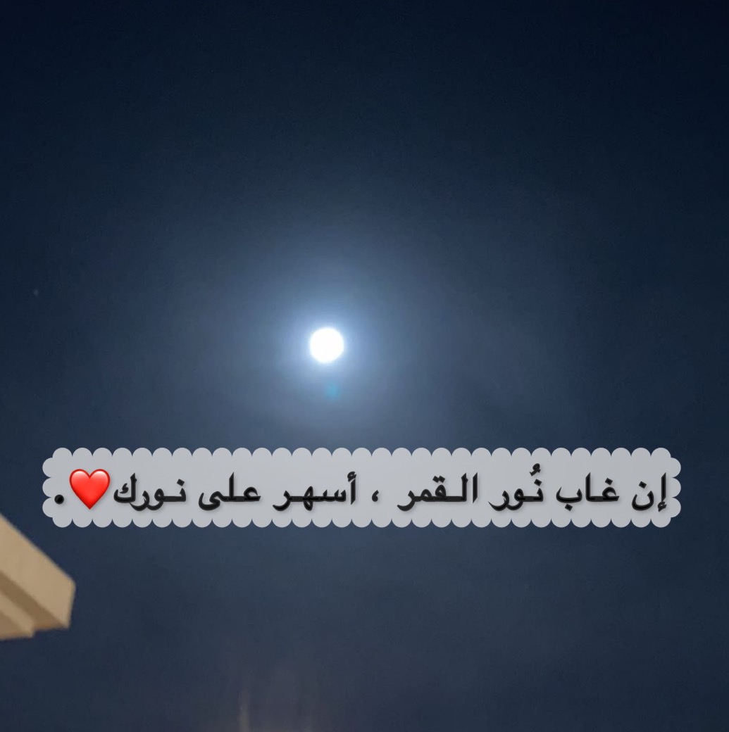 Nassser innnaser