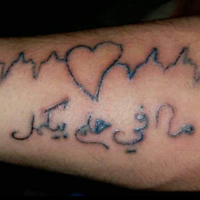 marno mano umam xabe wayino masawasane2