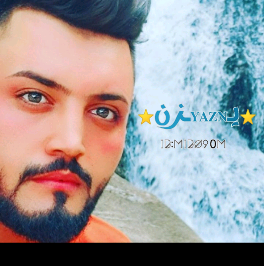 ⭐يـ𓄂𓆃ـزن⭐🇮🇶 y.azn_1991