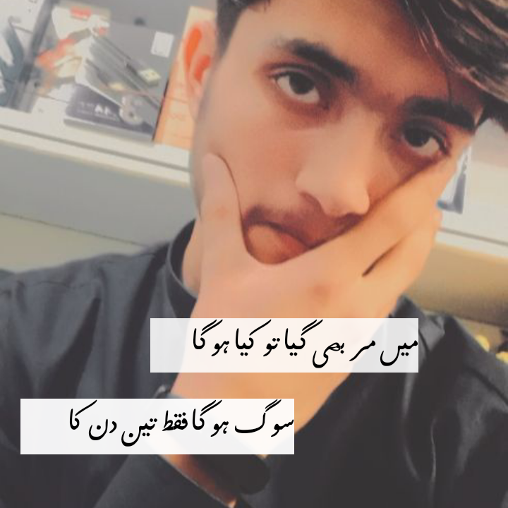 Jano A❤❤👀 sheikhboy365