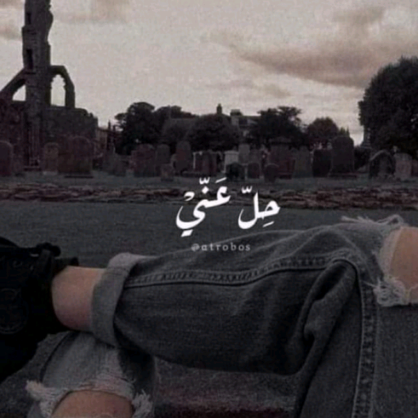 ٱحُـ‘ـُمُـ‘ـُډ (ღ˘⌣˘ღ) thenames60