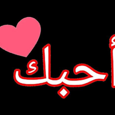 يا زهراء4029 7______228