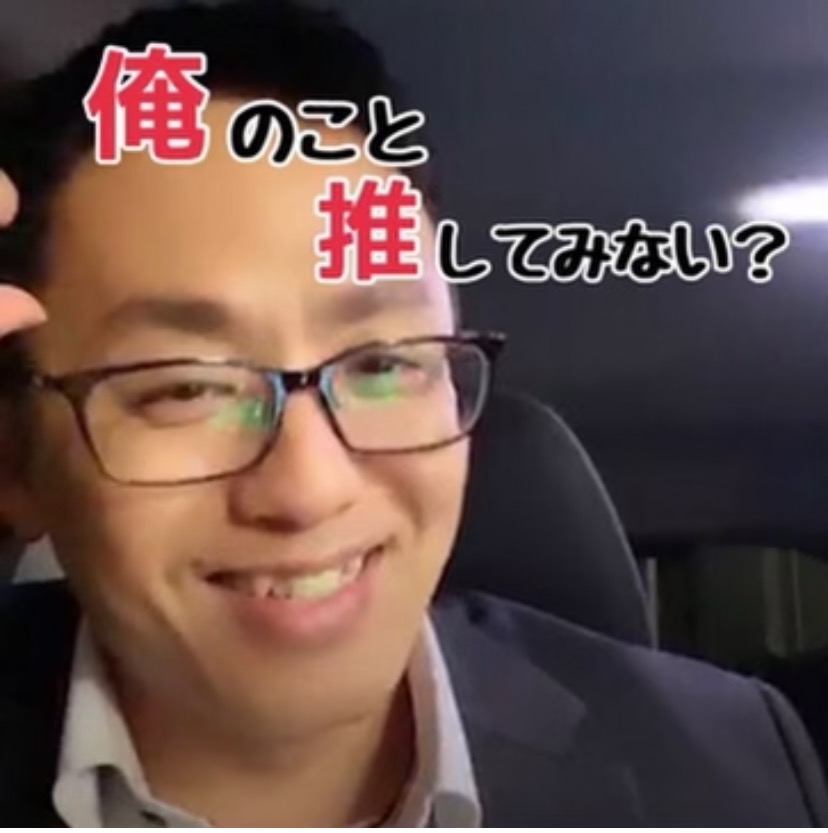 よっしーNo.1🔐 no.1yoshi