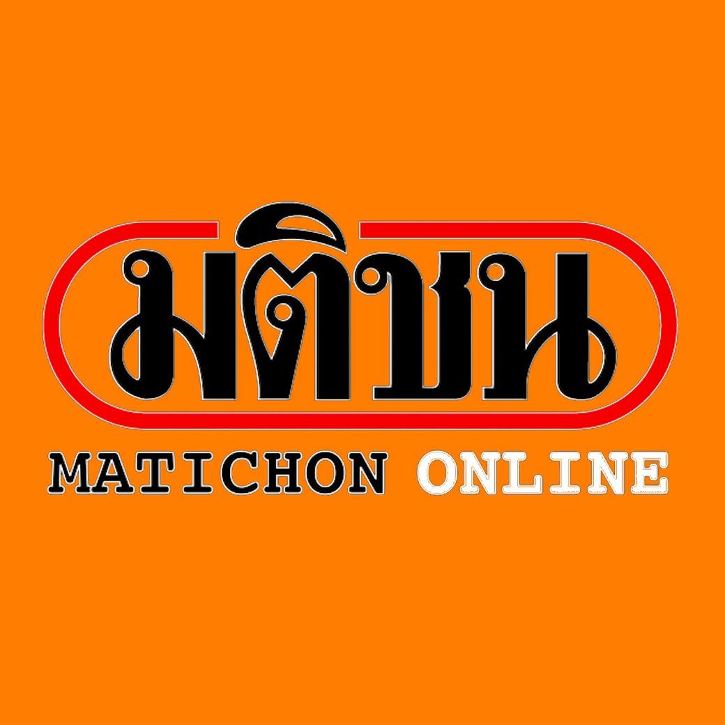 matichononlinenews matichononline