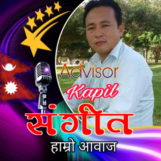 कोपिल लिम्बू kopillimbu