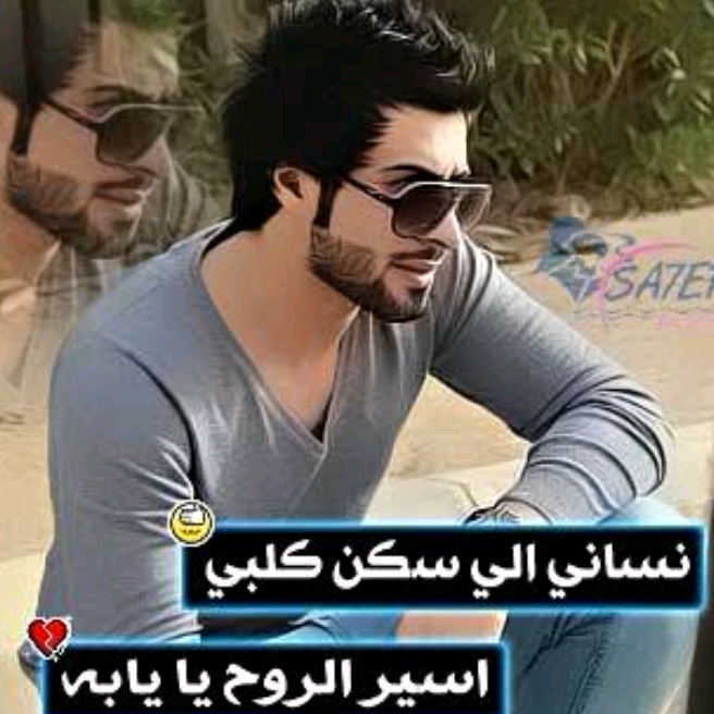 ﺂابو࿐ཽ༵أحمد༊9/11H waseemail911