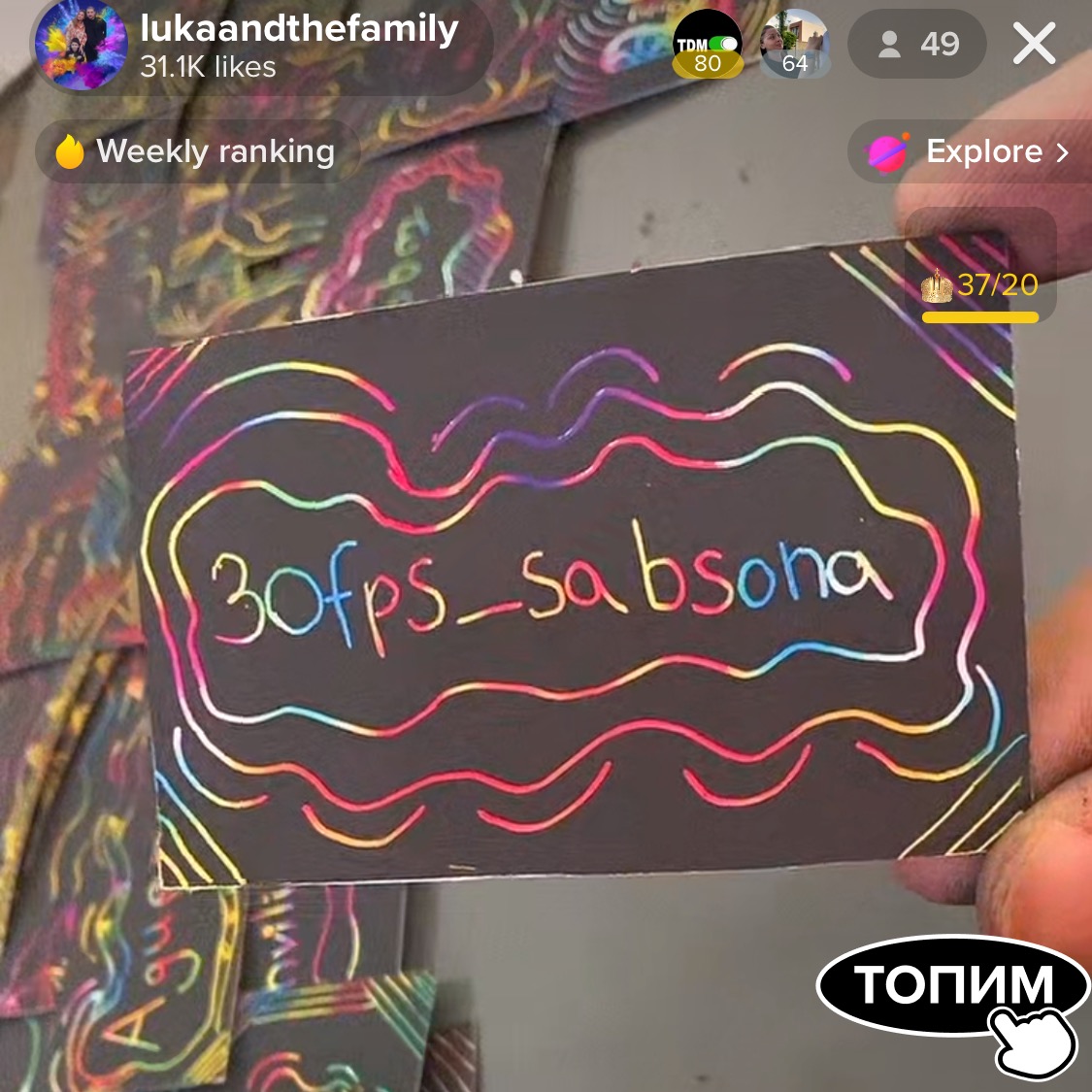 Saba 30fps_sabsona