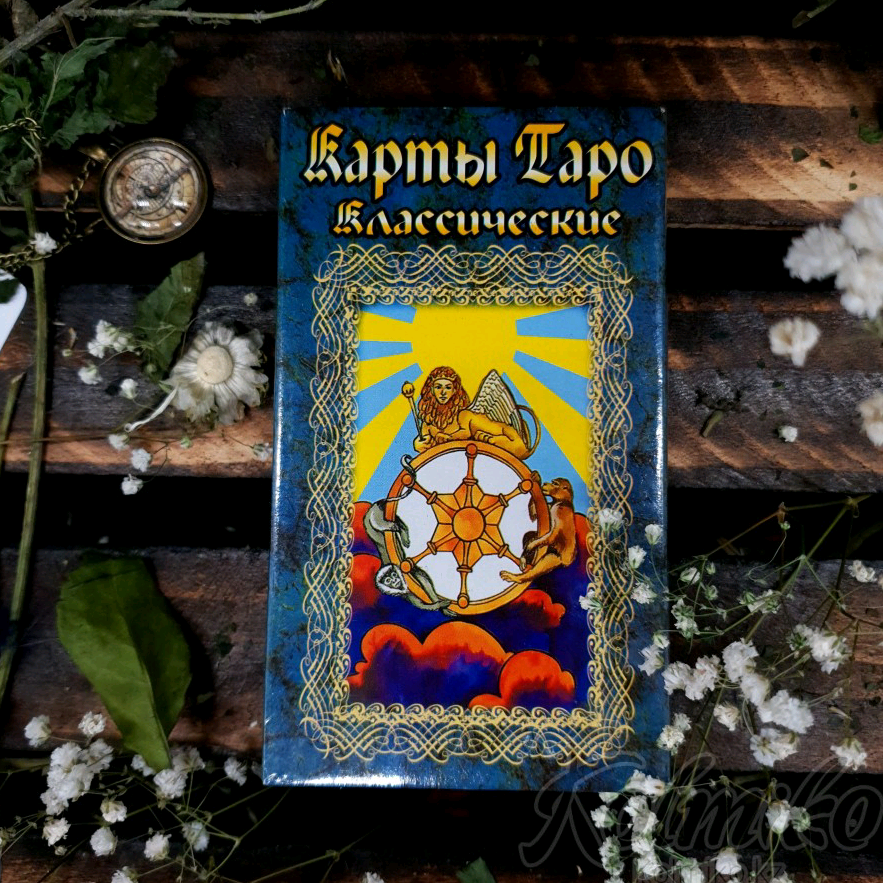 ТАРОЛОГ РЕГИНА magiy_gadanie599