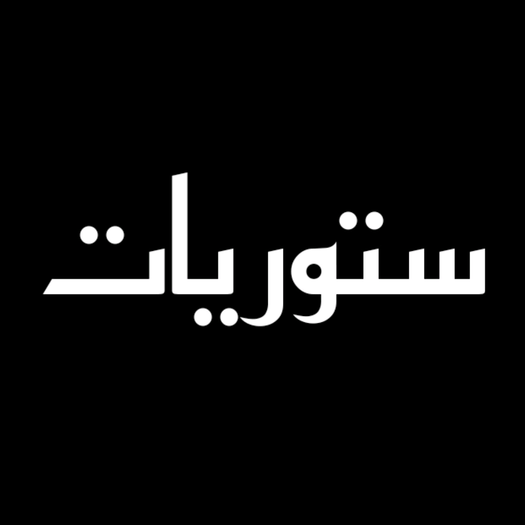 ˼ ؏ـبـﻭꪆسـʊ̤ ˹ ⌯ s_rgr