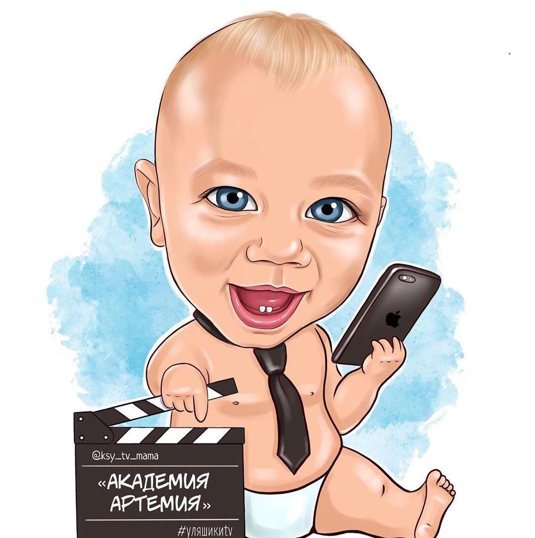 🌟АкадемиЯ АртемиЯ🌟 temik_tv_baby