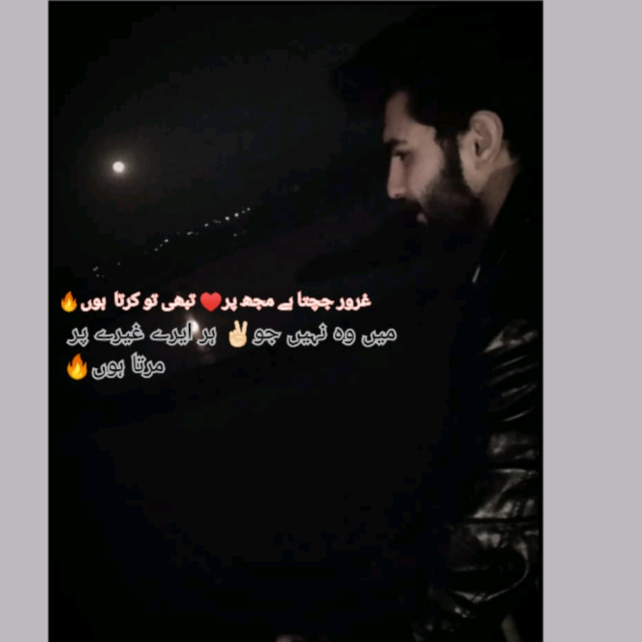 🔥AliHaiderbutt🔥 haiderbutt0635