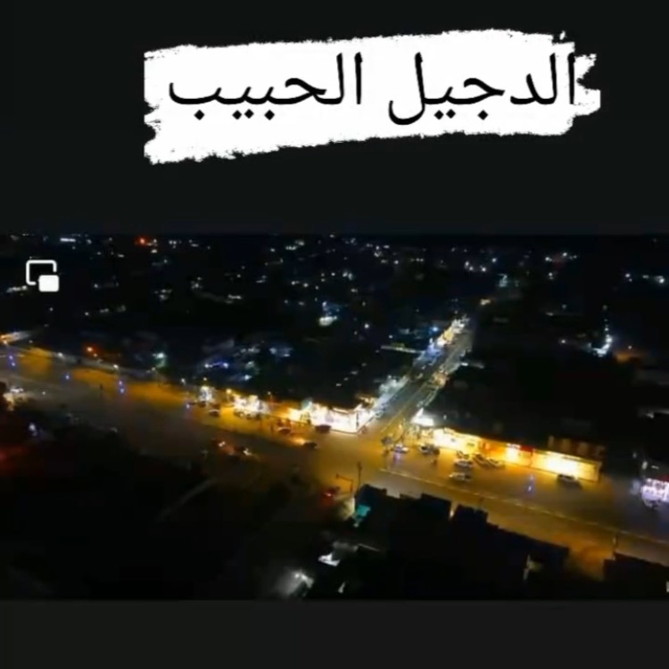 عبد الحليم dy2jnm1s56xl
