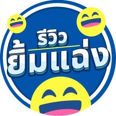 Review Yimchank review_yimchang