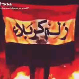 كربلاء تنزف x_12_a