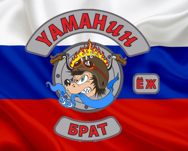 Андрей Ёж ehz0572