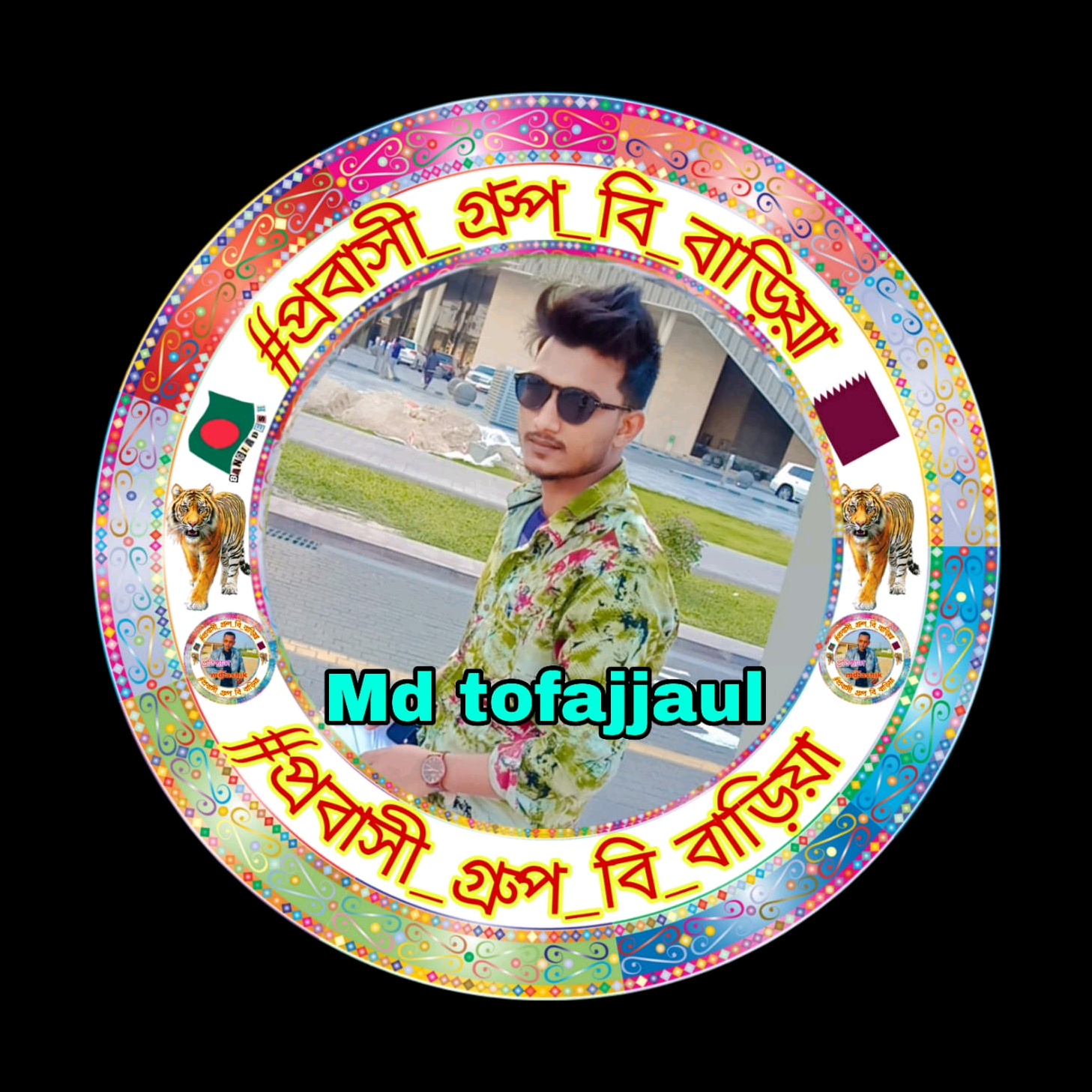 Md Tofajjul Hosen ____mdtofajjul07____