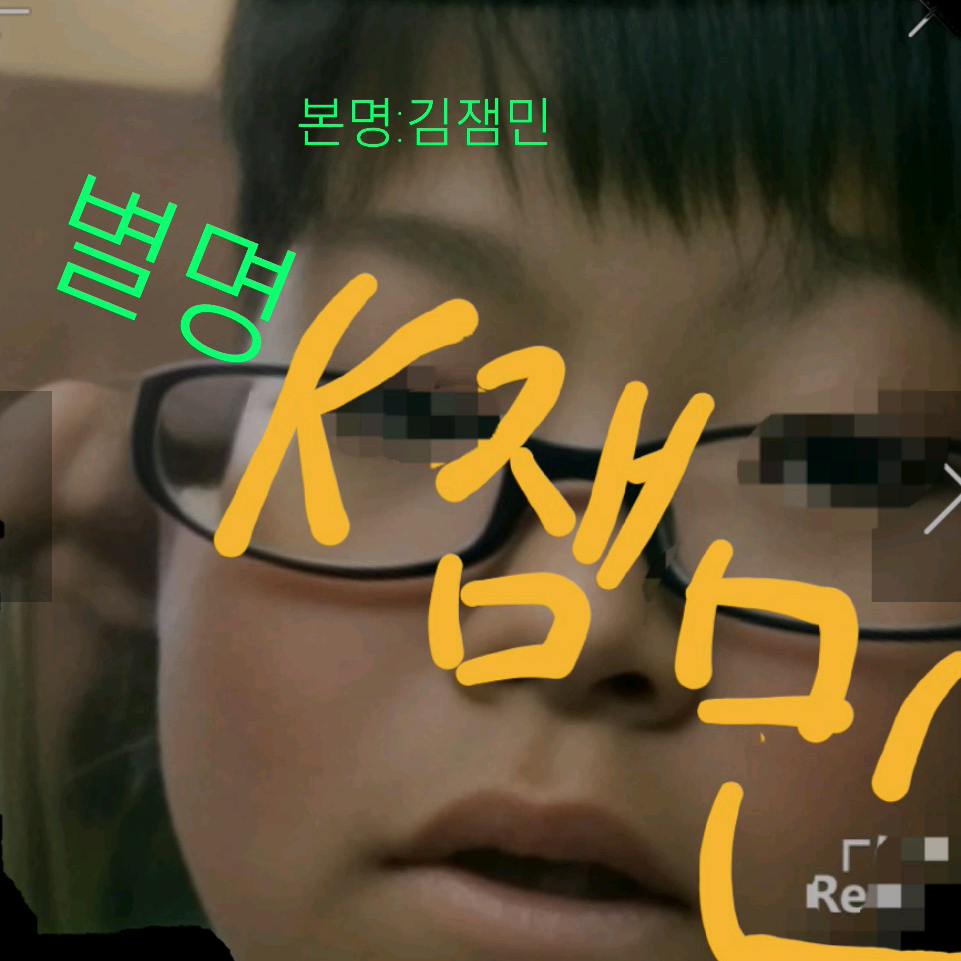 찐미rrrrrr amirkim2022