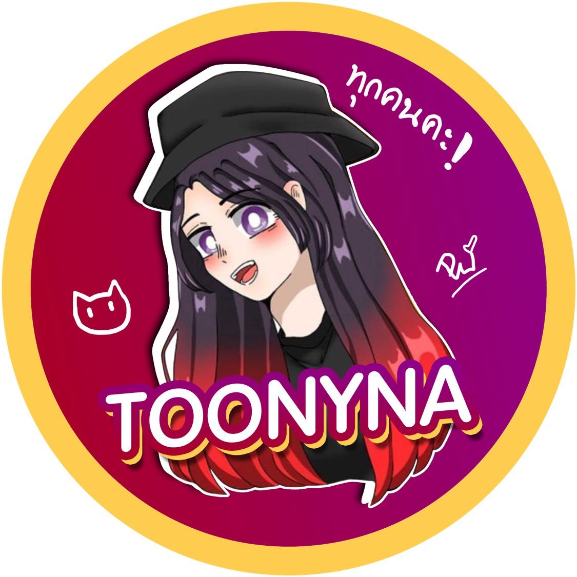 Toonyna toonyna