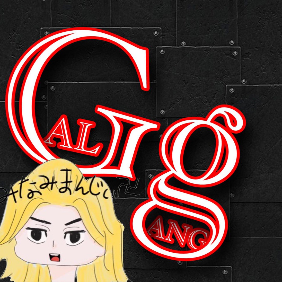 373 giyon_minami