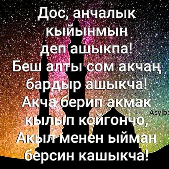 марлен maksat.ru