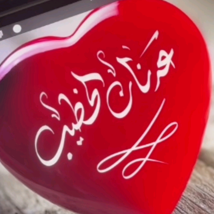عدنان الخطيب adnan.alkteeb2