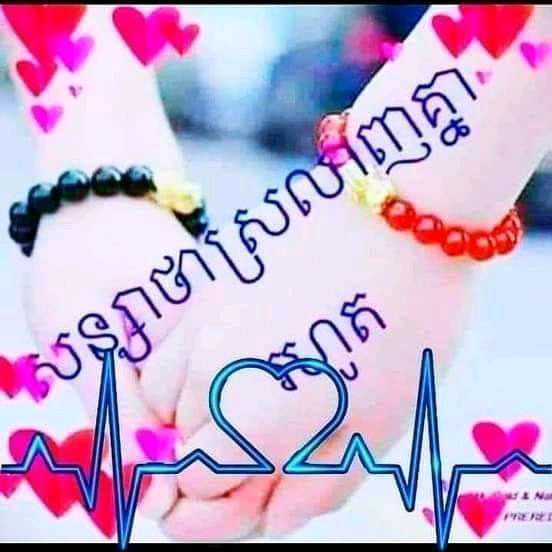 សីហា អង្គរធំ coangkor