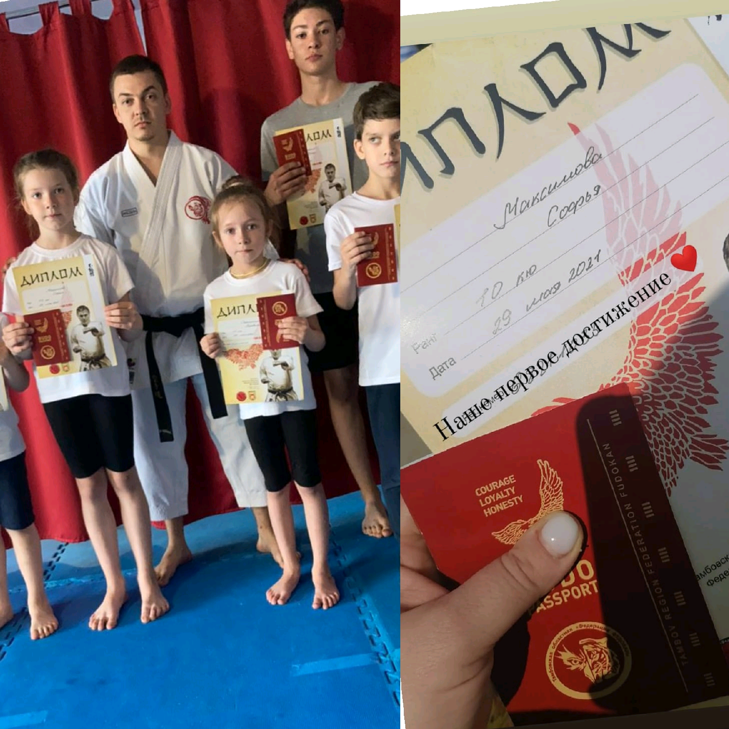 Сонька🥋🥇 sofia.maksimova68
