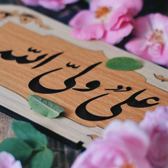 ءبن علي 88vv7