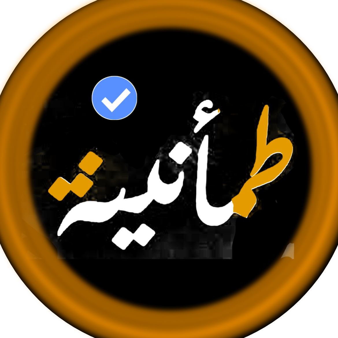 islam / إسلام abo_islam5