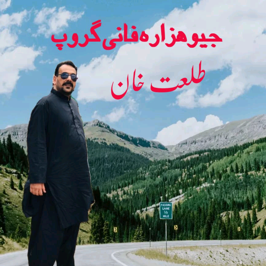 Talhat Jamil khan talhatjamil