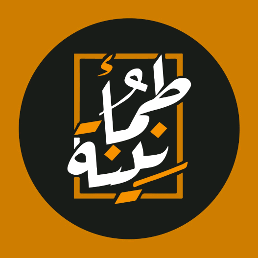 طمأنينة tigerlon6