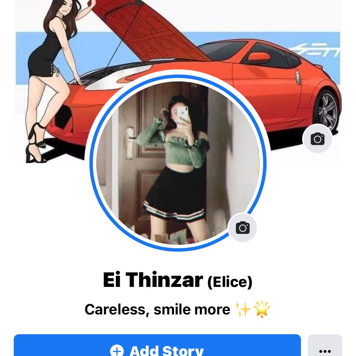 Ei Thinzar eithinzar5