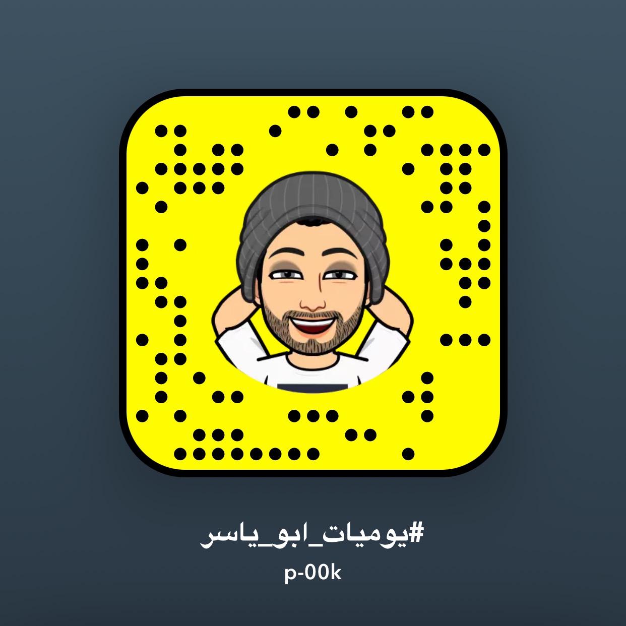 #يوميات_ابو_ياسر p_00k