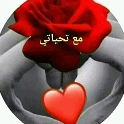 عبد الزراق الحراحشة abedhuongfotu0