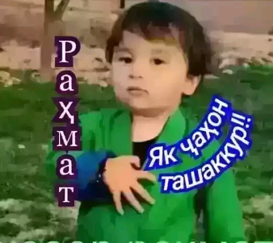 киромиддин user1240723301984