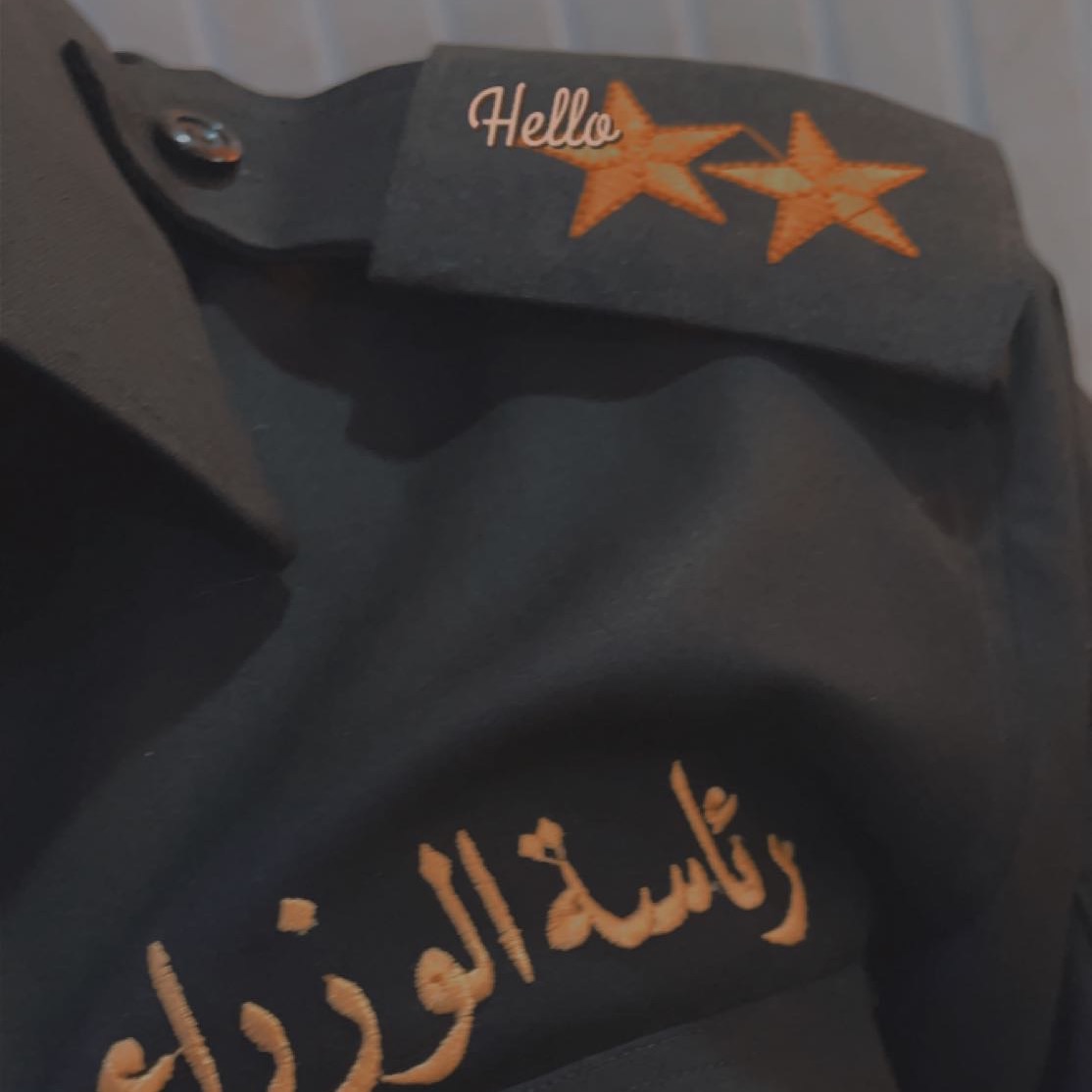 سيادة الملازم اول الحديدي tt19661
