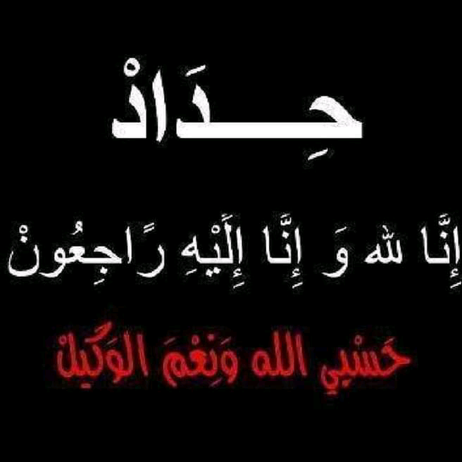 ﭕ٭ﭕ﴿ﻣۦۘۦۘۦۘۦۛﺟ ۦۛۦۘۦۘۦۛﺮۅﺡۧۙ﴾ﭕ ti7r0