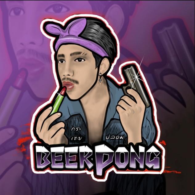เบียร์ป๋อง .beer_pong