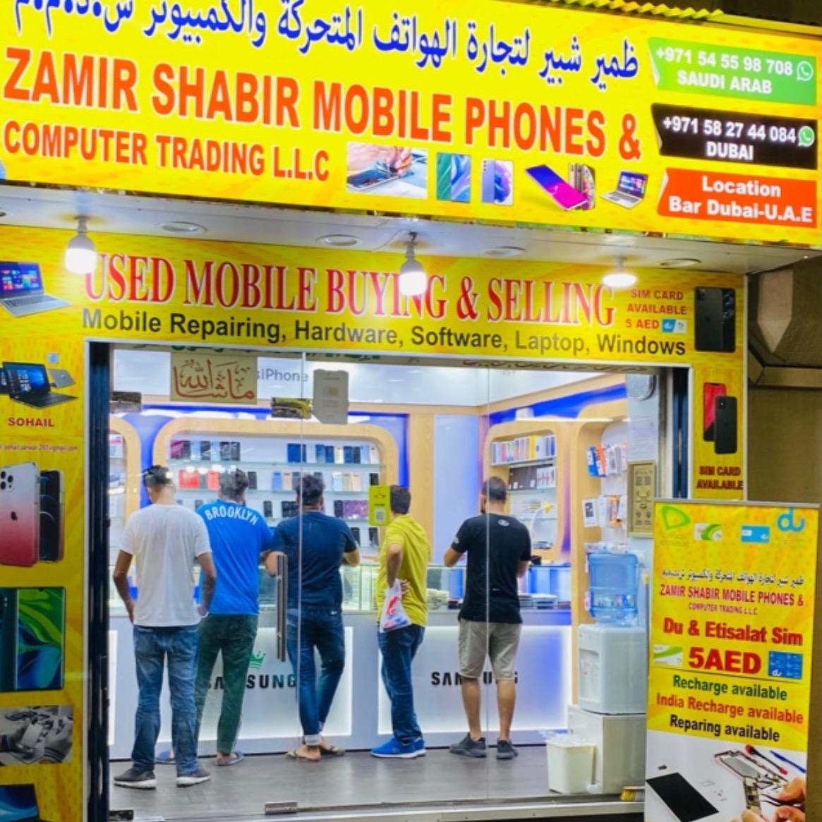 Zamir shabir mobile shop sulman2915