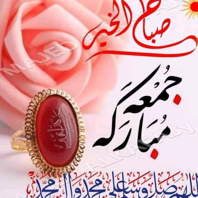 المخيف a.......8900