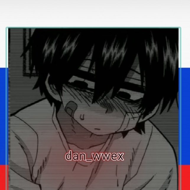 сокол🦅 dan_wwex