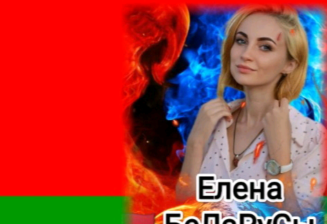 lubov.tvoya💙🌹 elena19021998shubina