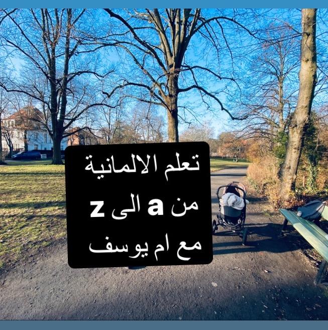 Um yosuf umyosuf1