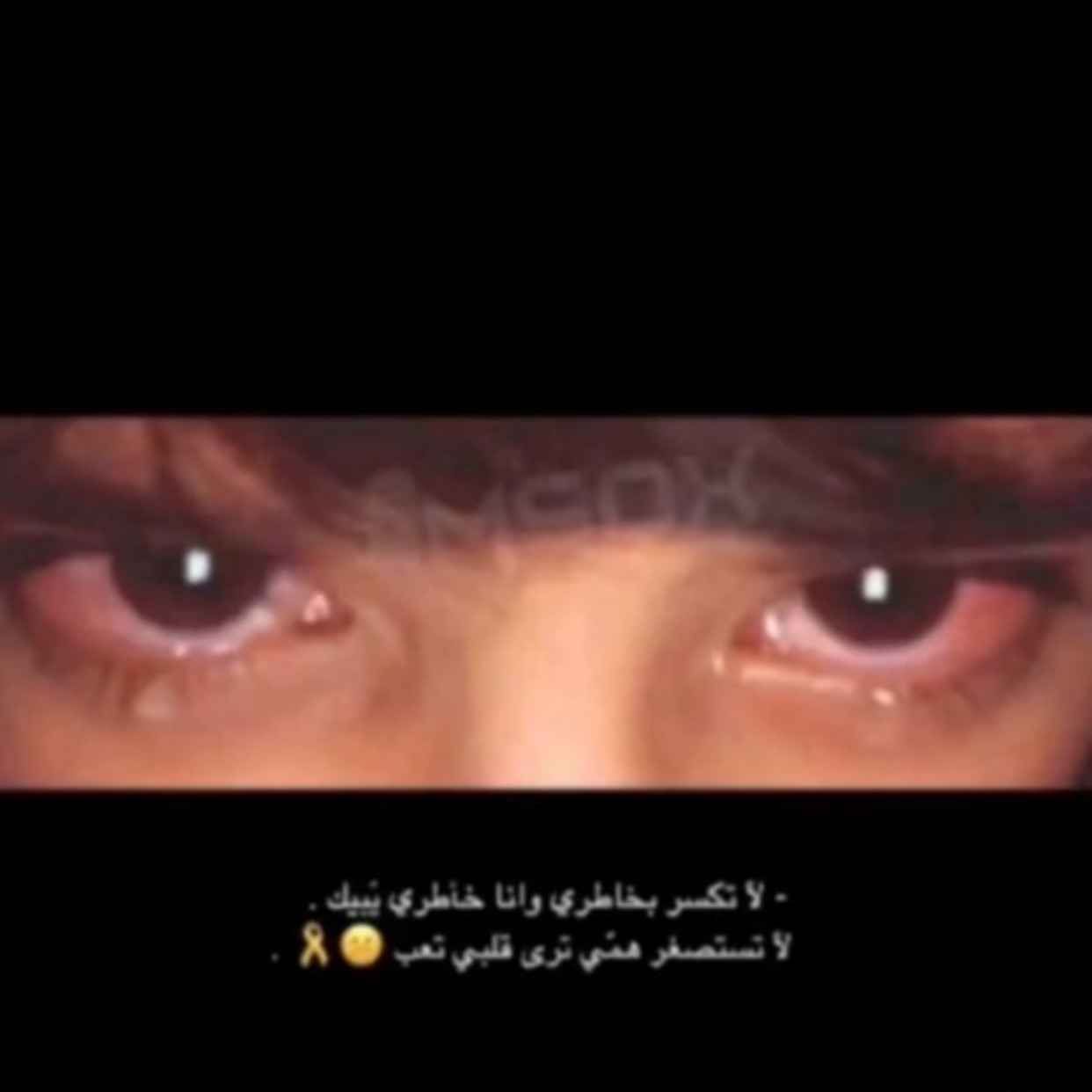 جريمهة١5 12_sz