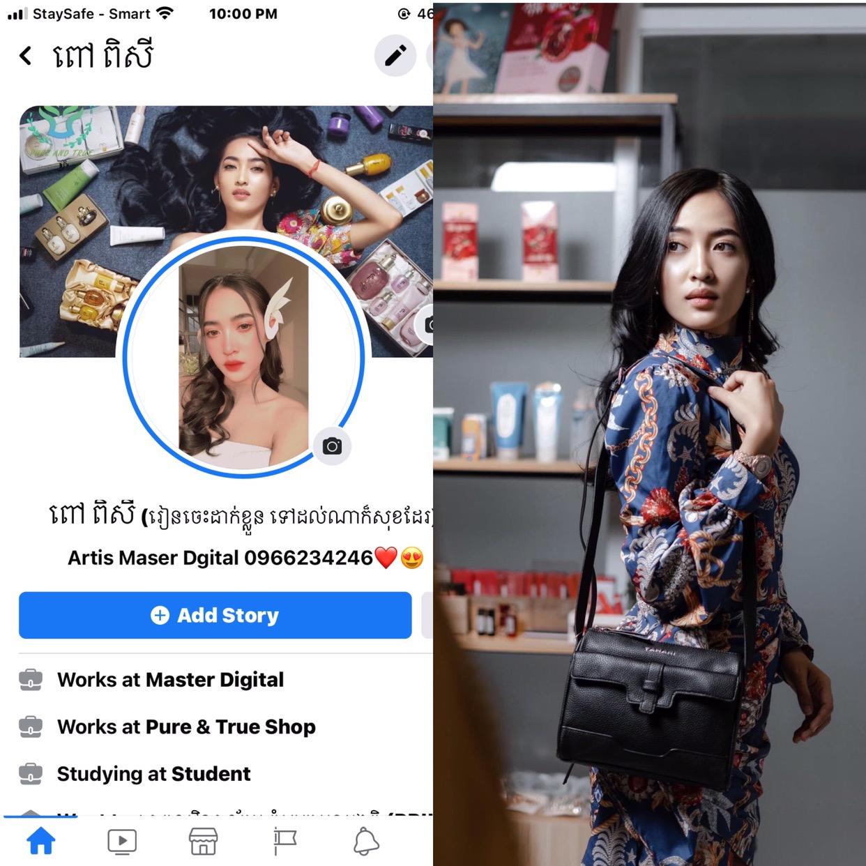 MD ពៅ ពិសី❤️😍🌑 piseydt