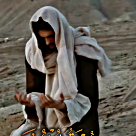 رێگای ئیسلام emam..wafayea
