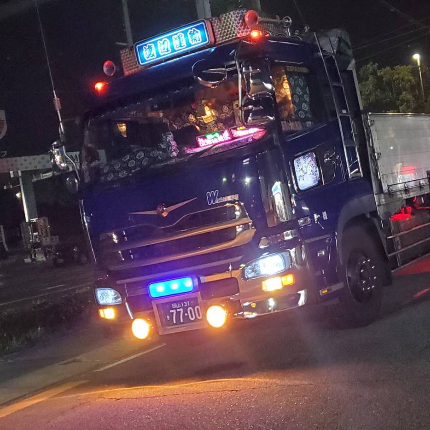 🐴🐿🚚☺️こう☆くん☺🚚️🐴🐿 kookun8338